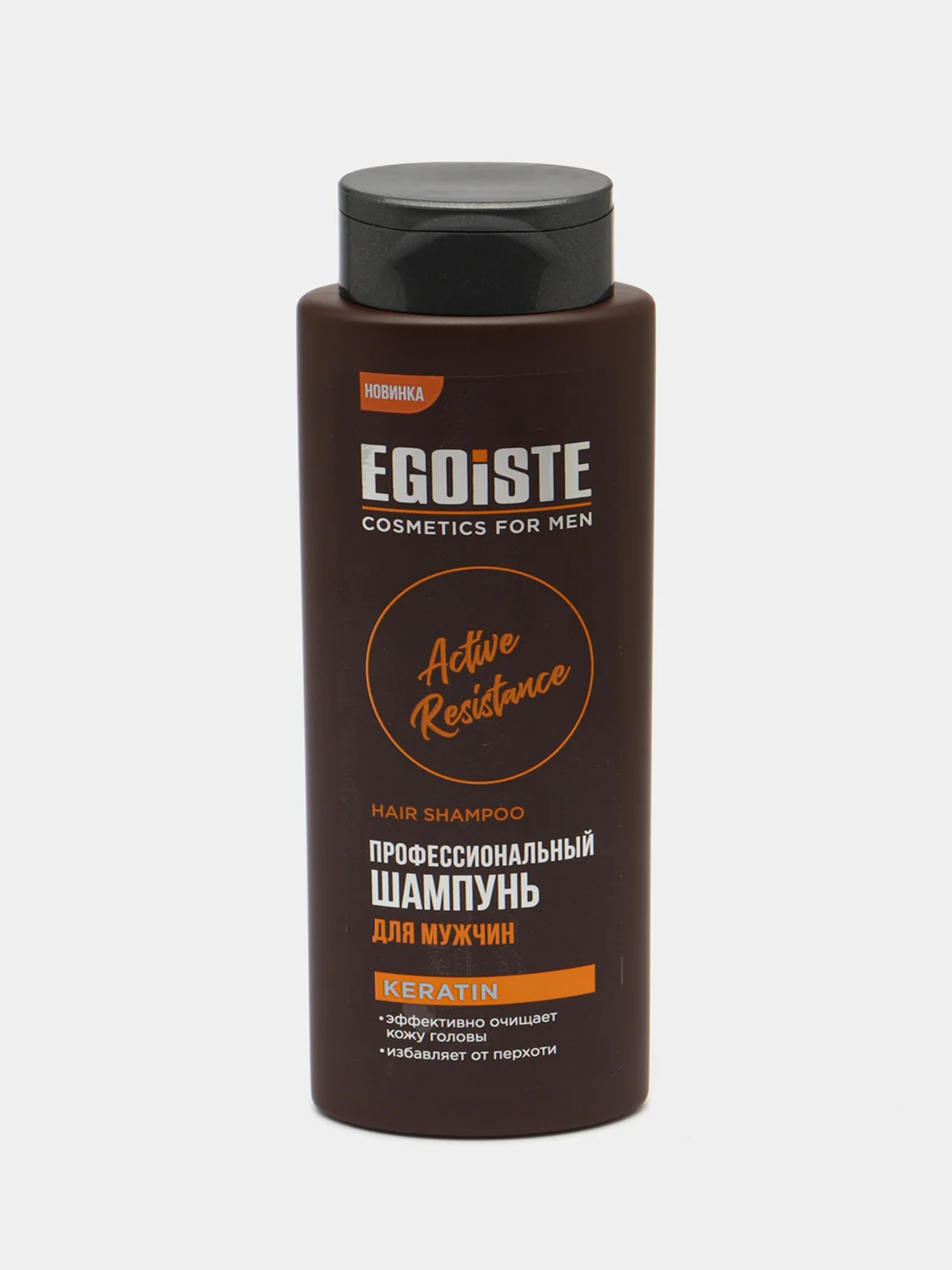 Коричневый шампунь мужской профессиональный "Egoiste", 400 мл / Подарок мужчине на день рождения