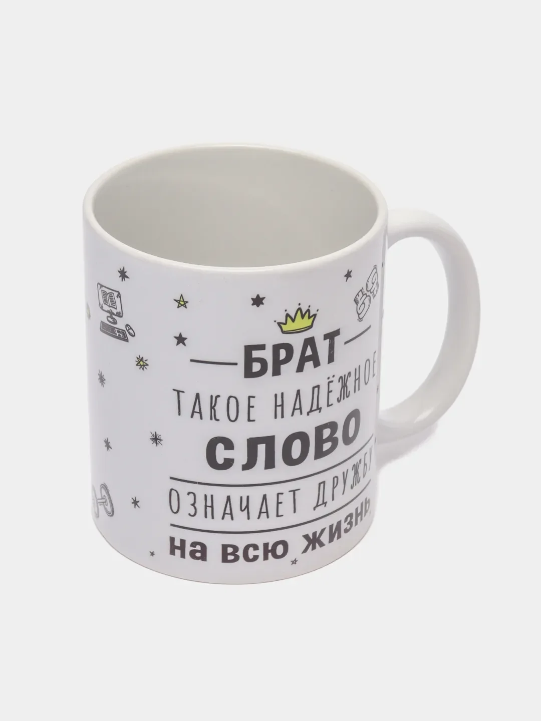 Лимонный кружка с принтом-промо,  10 видов