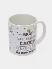 Лимонный кружка с принтом-промо,  10 видов
