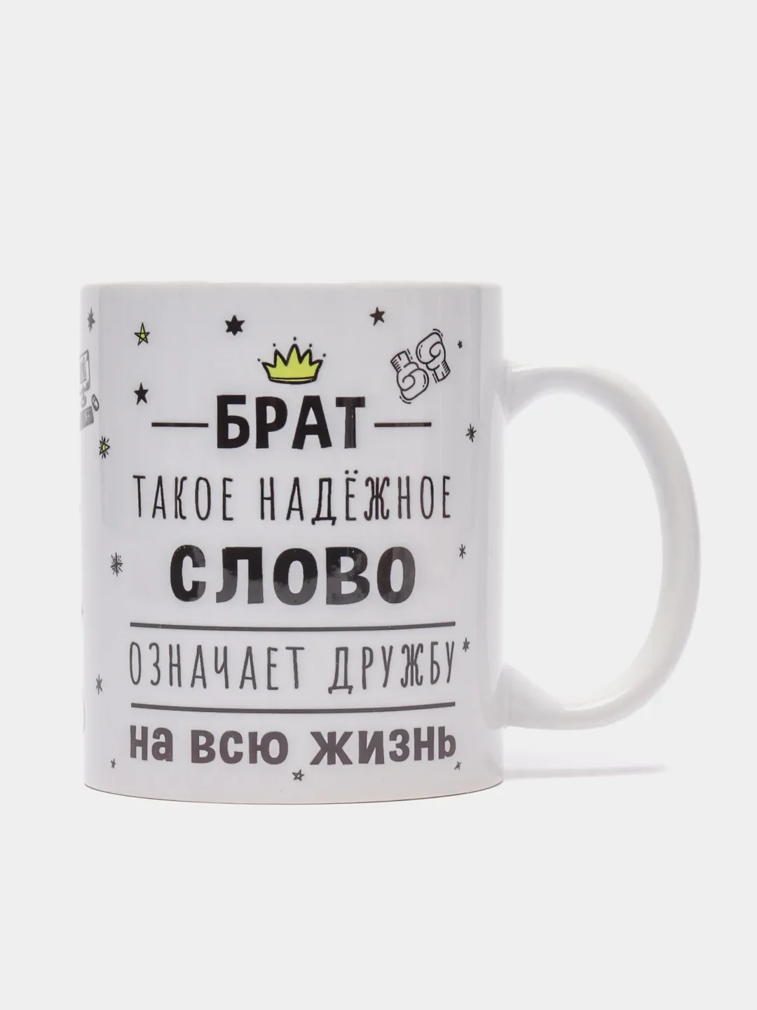 Лимонный кружка с принтом-промо,  10 видов