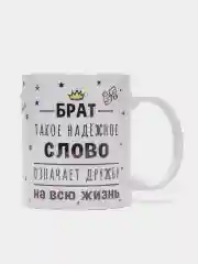 Лимонный кружка с принтом-промо,  10 видов