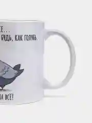 Фиолетовый кружка с принтом-промо