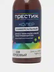 Бордовый колер ПРЕСТИЖ универсальный 100 мл