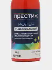Коралловый колер ПРЕСТИЖ универсальный 100 мл