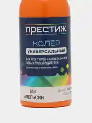 Оранжевый колер ПРЕСТИЖ универсальный 100 мл