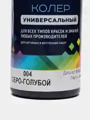 Индиго колер ПРЕСТИЖ универсальный 100 мл