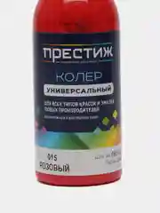 Розовый колер ПРЕСТИЖ универсальный 100 мл