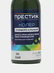 Хаки колер ПРЕСТИЖ универсальный 100 мл