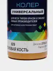 Слоновая кость колер ПРЕСТИЖ универсальный 100 мл