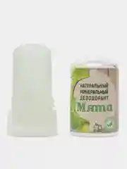 Кристаллический минеральный дезодорант от пота,гипоаллергенный антиперспирант без алюминия