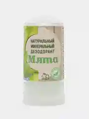 Кристаллический минеральный дезодорант от пота,гипоаллергенный антиперспирант без алюминия