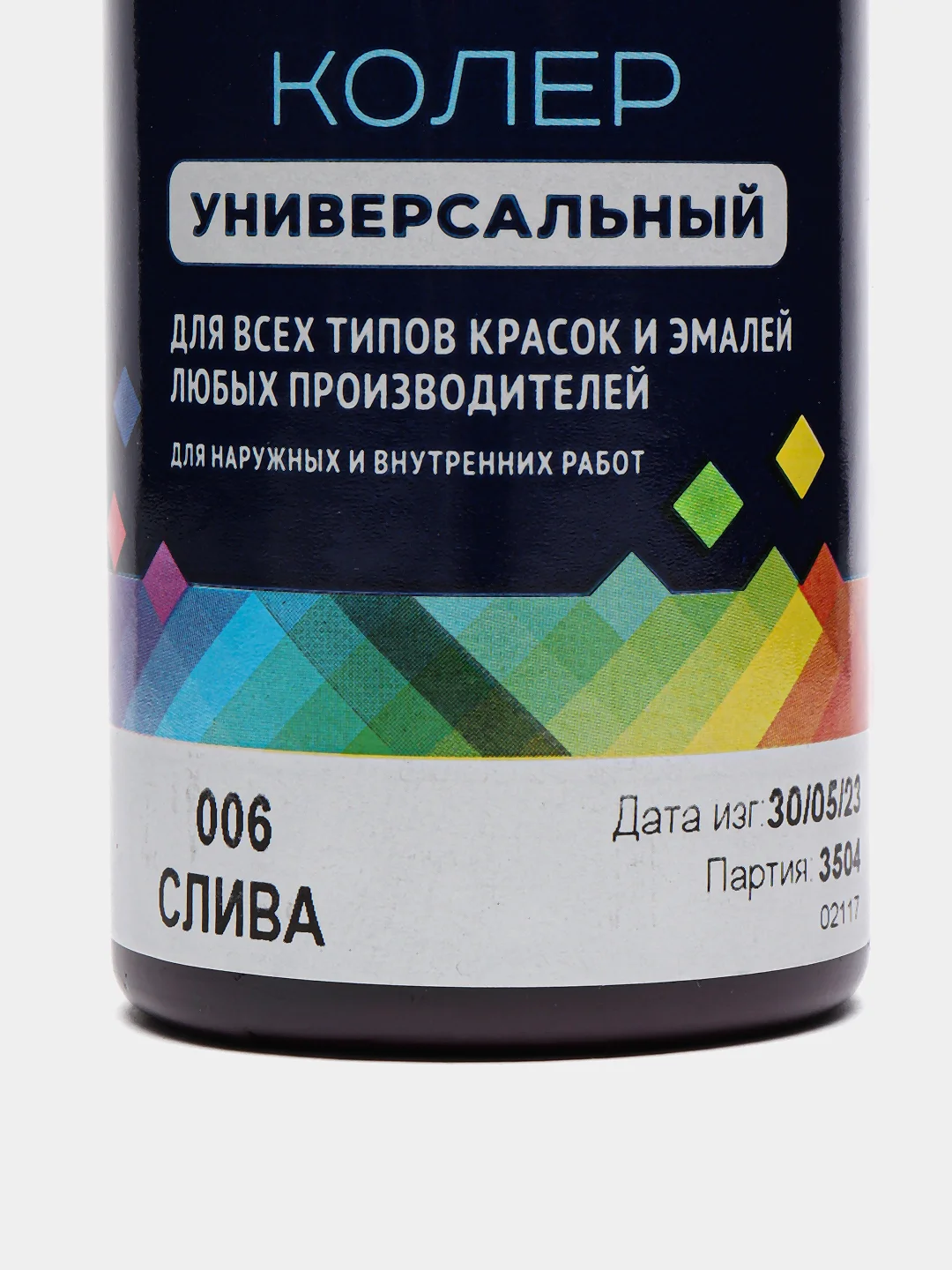 Фиолетовый колер ПРЕСТИЖ универсальный 100 мл