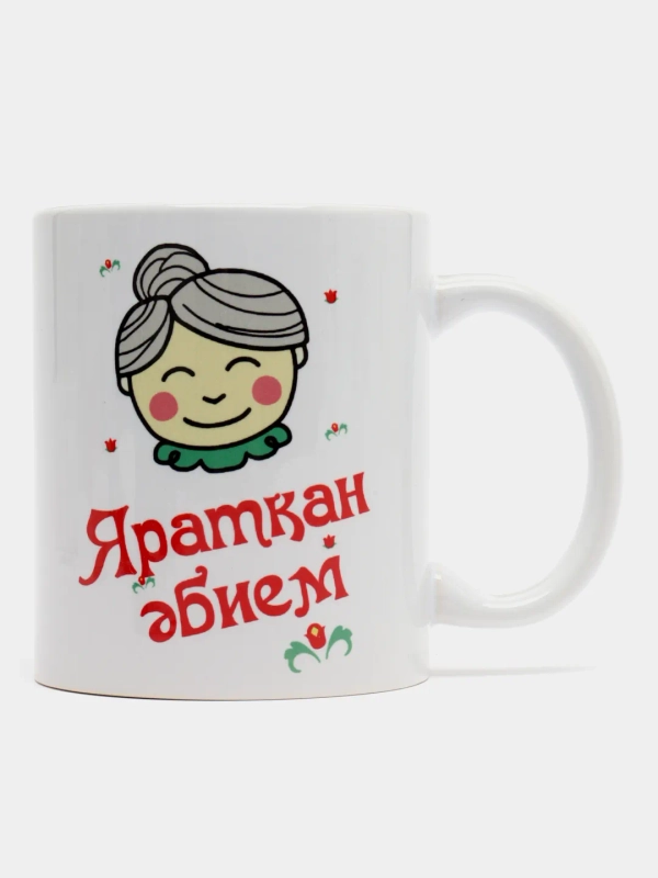Кружка с принтом, на татарском языке, промо