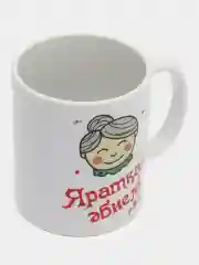 Индиго кружка с принтом, на татарском языке, промо