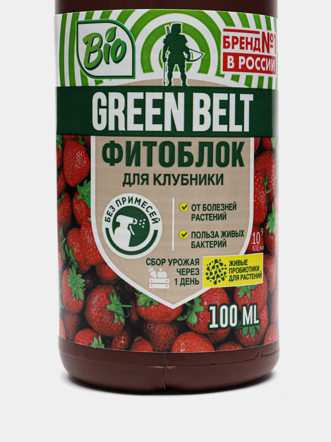 Средство GREEN BELT ФИТОБЛОК биофунгицид для КЛУБНИКИ от болезней растений флакон 100 мл