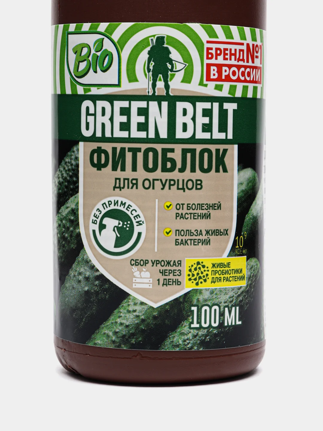 Средство GREEN BELT ФИТОБЛОК биофунгицид для ОГУРЦОВ от болезней растений флакон 100 мл