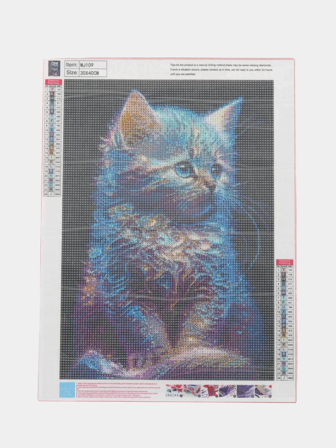 Алмазная мозаика без подрамника 30/40 Животные ,,Котенок "