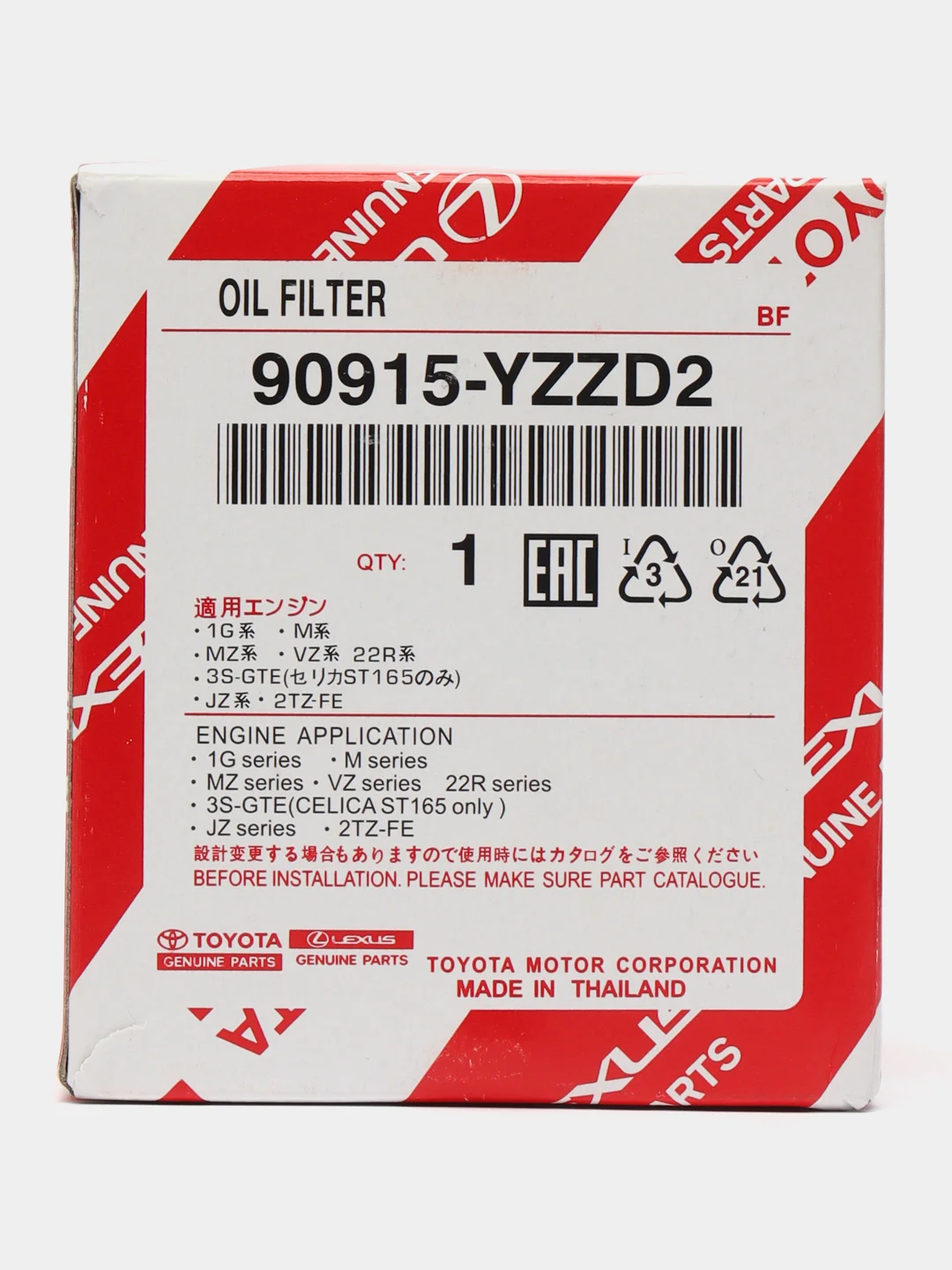 Фильтр масляный Toyota/Lexus 90915YZDD2