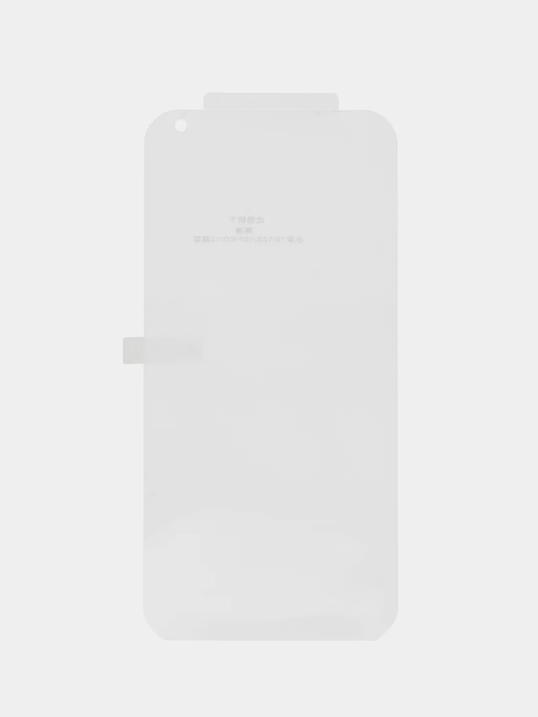Гидрогелевая пленка для XIAOMI MI 10 ULTRA