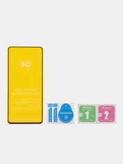Защитное стекло 9D для Realme C67 (Реалми С67)