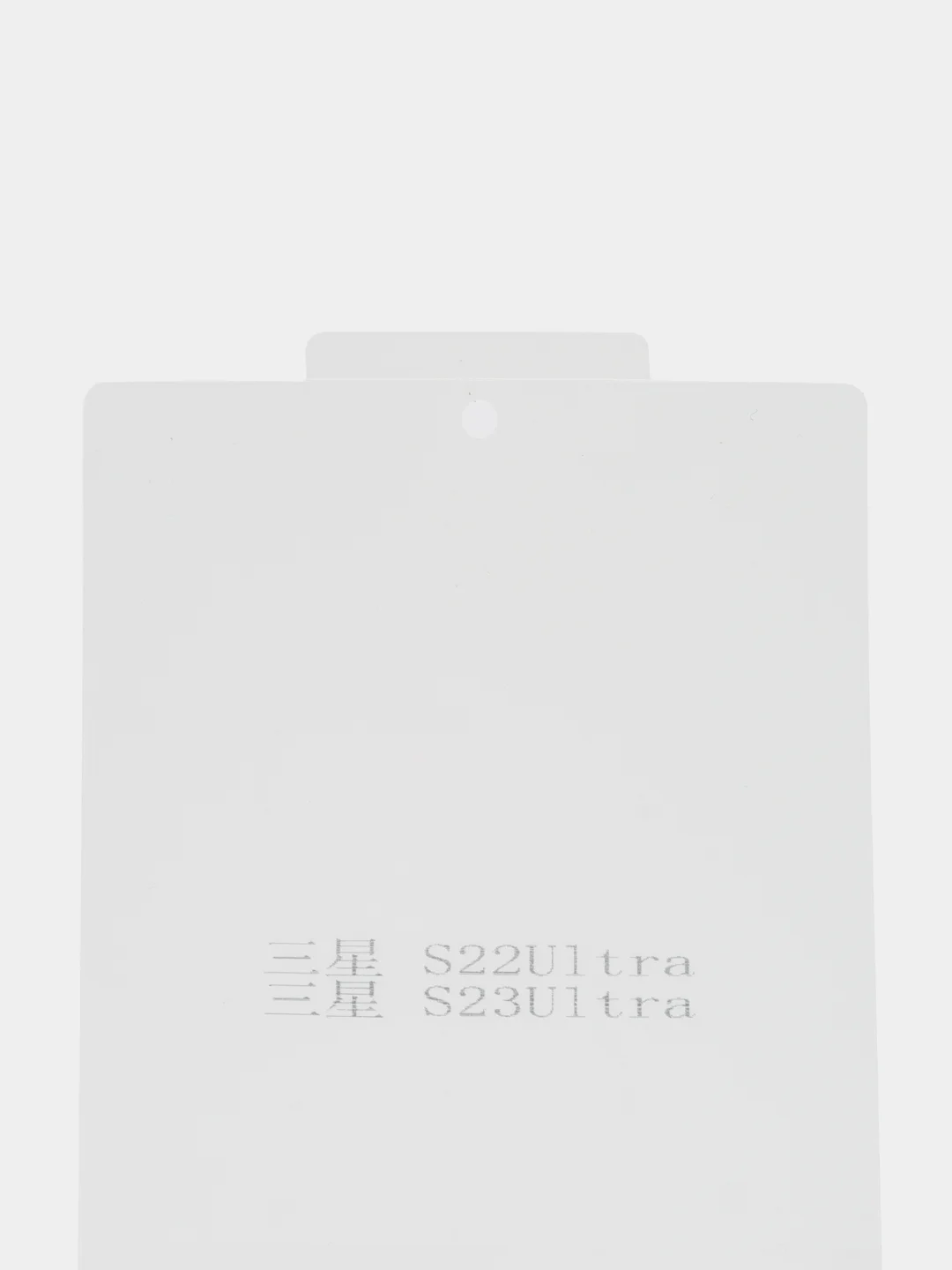 Гидрогелевая пленка для Samsung S22 ULTRA
