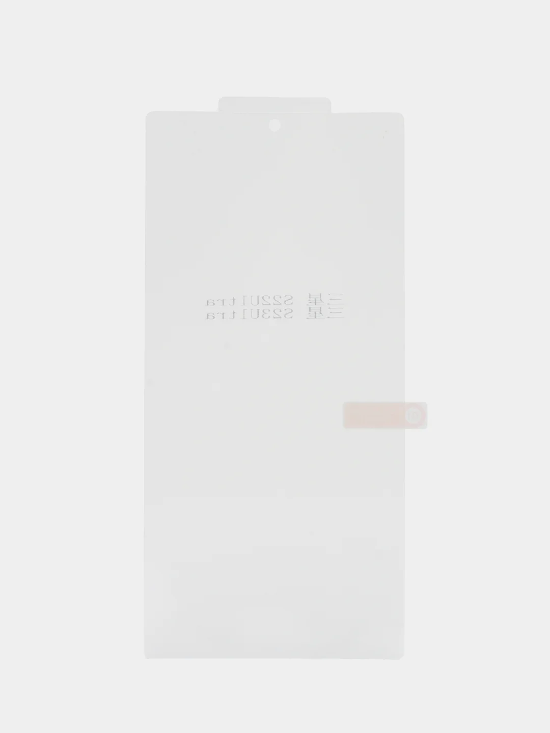Гидрогелевая пленка для Samsung S22 ULTRA