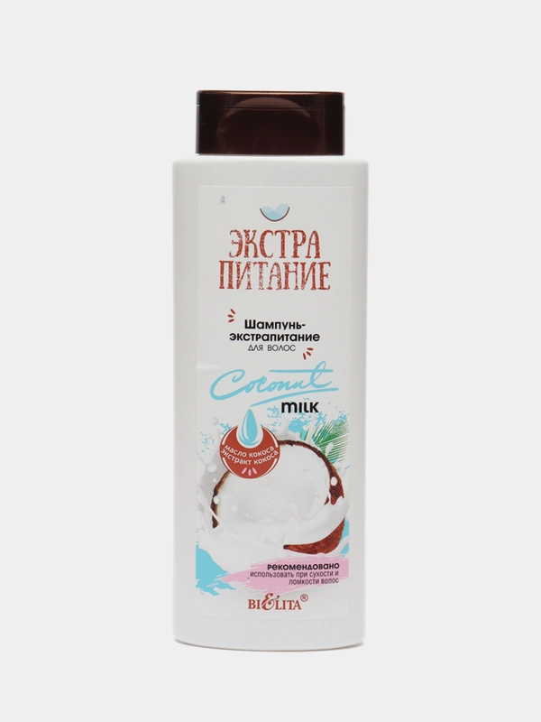 Шампунь-экстрапитание для волос Bielita "Coconut Milk", 400 мл