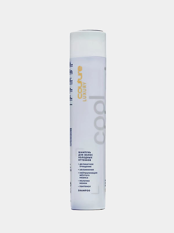 Шампунь для холодных оттенков блонд Estel Haute Couture Luxury Cool Blond 300 мл.
