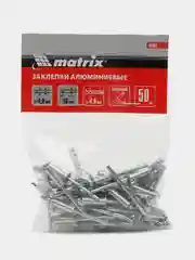 Заклепки, 4.8 х 16 мм, 50 шт. Matrix