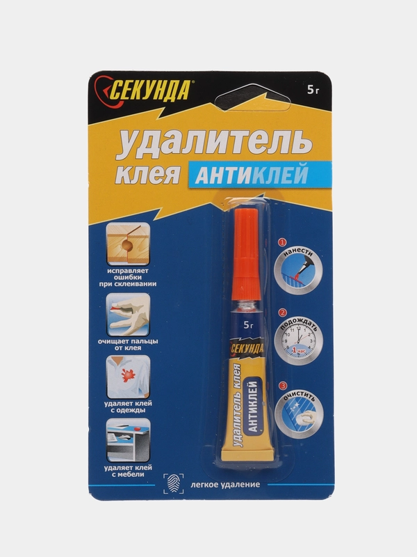 Антиклей удалитель клея Секунда