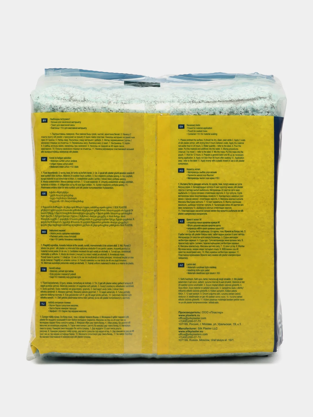 Зеленый мастер Силк 19 жидкие обои Silk Plaster для стен