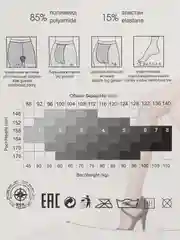 Бежевый колготки женские Danni Sensi 40 den