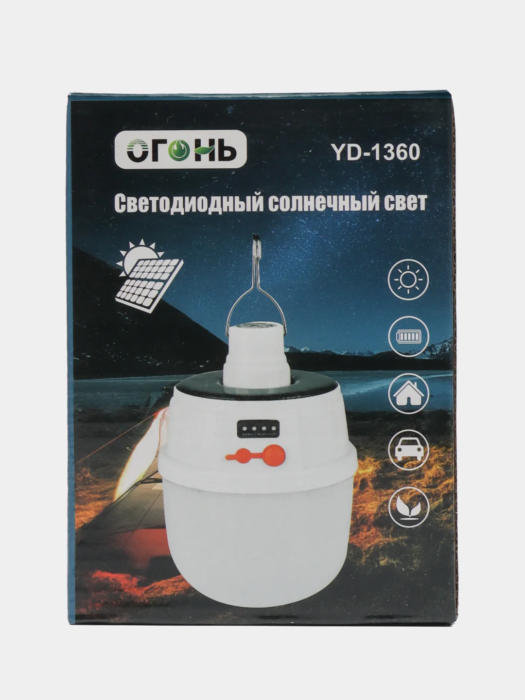 Белый кемпинговая лампа - фонарь на солнечных батареях походный, светодиодный солнечный свет