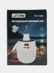 Белый кемпинговая лампа - фонарь на солнечных батареях походный, светодиодный солнечный свет