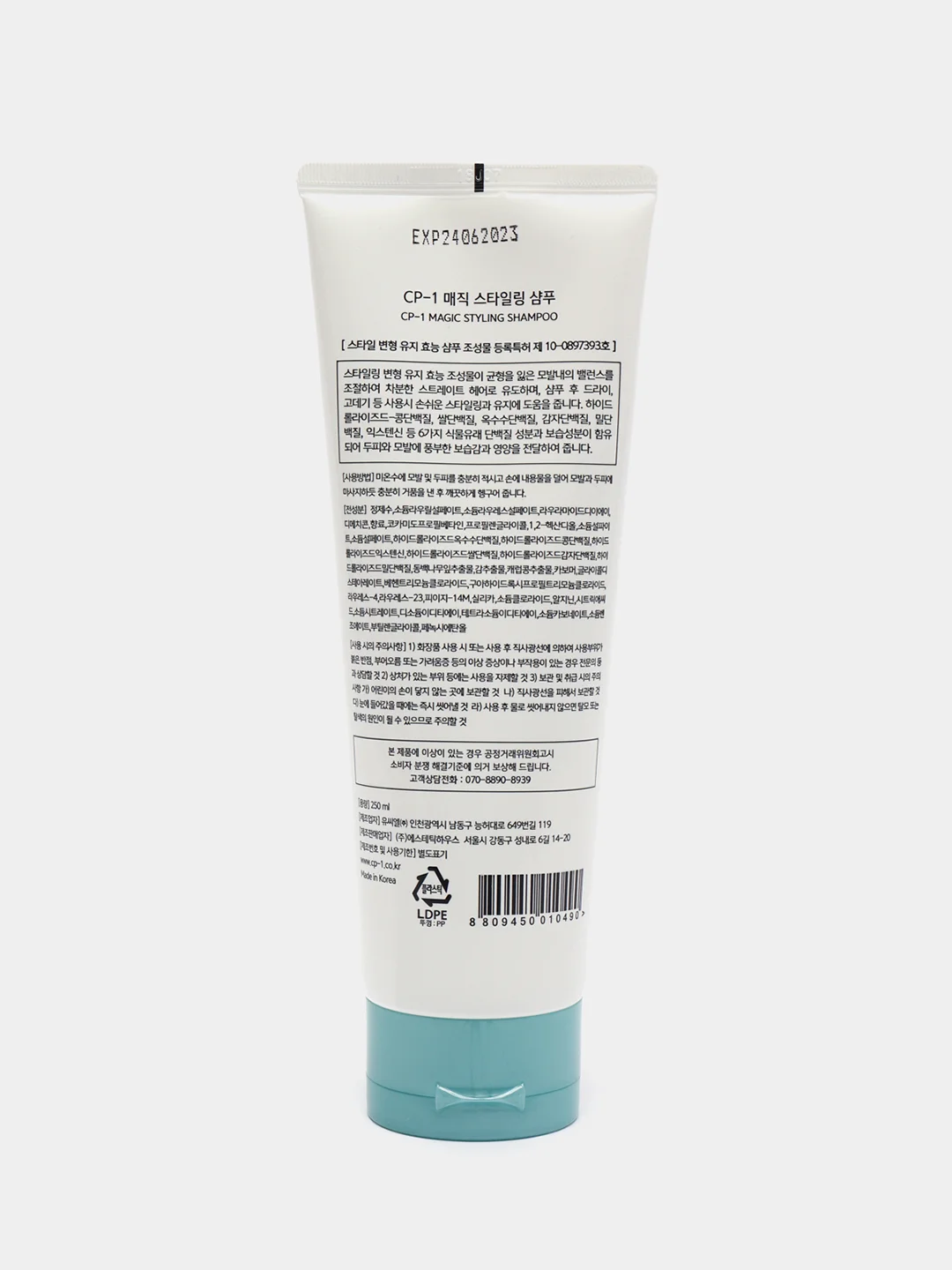 Шампунь для волос ESTHETIC HOUSE CP-1 Magic Styling Shampoo, 250 мл