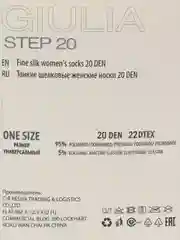 Черный носки женские Giulia STEP 20 (2 п.)