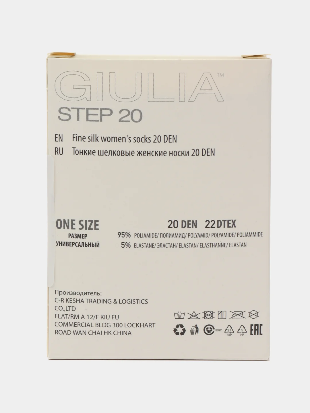Черный носки женские Giulia STEP 20 (2 п.)