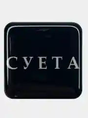 Розовый 3д стикеры наклейки на телефон
