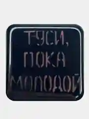 Желтый 3д стикеры наклейки на телефон