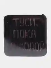 Желтый 3д стикеры наклейки на телефон