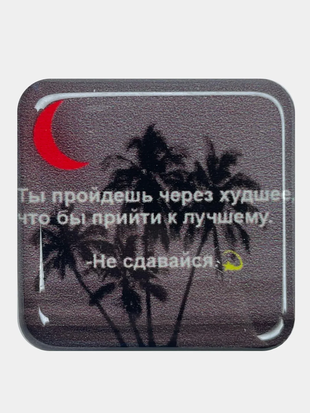 Золотой 3д стикеры наклейки на телефон