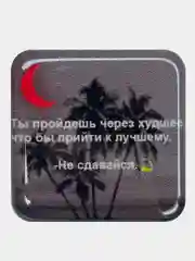 Золотой 3д стикеры наклейки на телефон