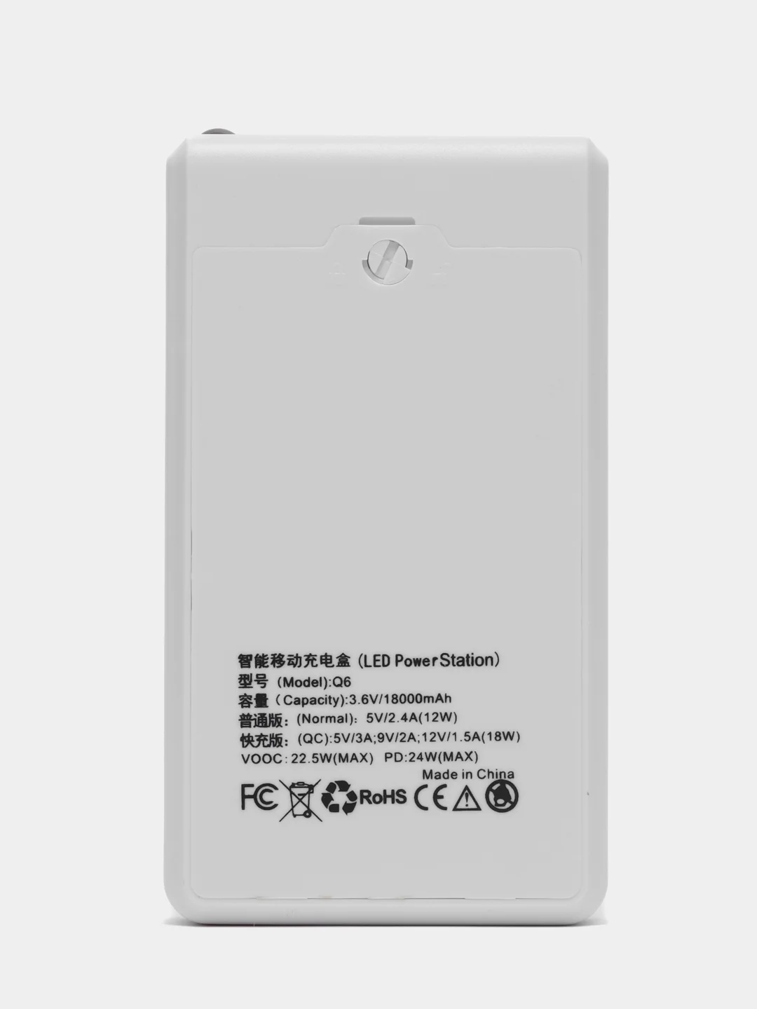 Белый корпус для внешних 6 аккумуляторных батарей 18650 Power Bank с цифровым дисплеем. J-get