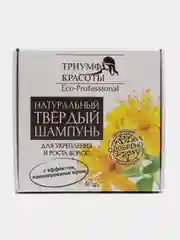 Увлажняющий твердый шампунь для укрепления, ухода и роста волос для мужчин и женщин
