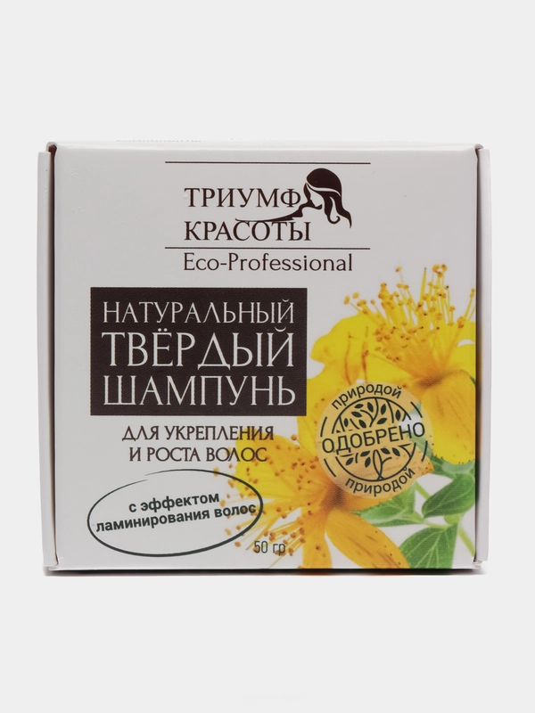 Увлажняющий твердый шампунь для укрепления, ухода и роста волос для мужчин и женщин