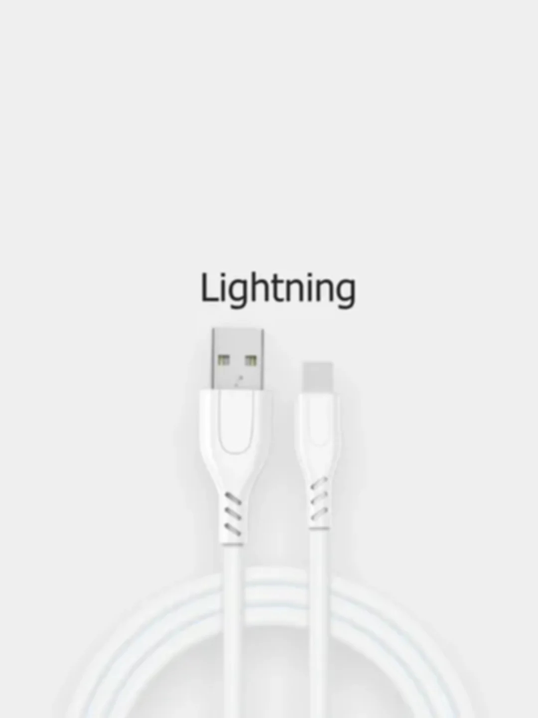Кабель с быстрой зарядкой Type-C, Lightning, Micro USB для айфона