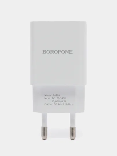 Зарядное устройство BOROFONE BA20A, с кабелем USB-Micro, Type-C, Lightning / без кабеля