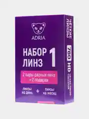 Набор пробник контактных линз №1 ADRIA (Tester Box)