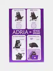 Набор пробник контактных линз №1 ADRIA (Tester Box)