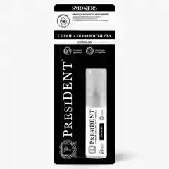 Спрей PRESIDENT "Smokers", для курящих, без спирта, 20 мл